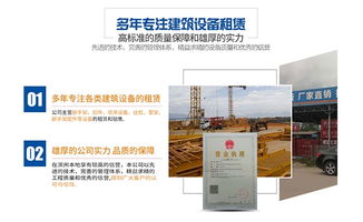 沾化腳手架租賃全解析 華東設備廠家與博山區(qū)服務指南