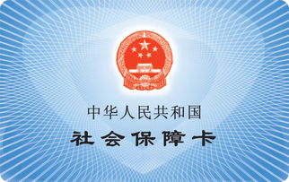 關于2020年1月1日起昆山醫保IC卡全面停用的重要通知