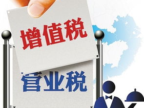 全面解析營(yíng)改增后租賃服務(wù)稅率變化及匯總