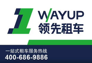 大巴租賃 租車行業中的一顆璀璨明珠
