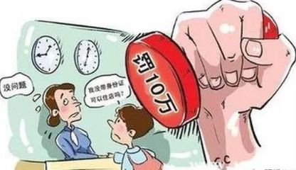 信陽(yáng)警方重拳出擊 接連開(kāi)出十萬(wàn)元大罰單，警示租賃服務(wù)行業(yè)亂象