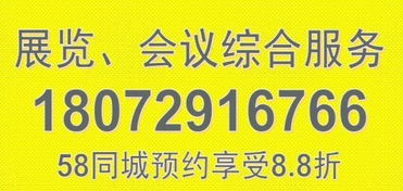 杭州展會綜合服務(wù) 一站式解決方案助力會展成功