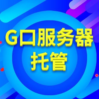如何選擇大型帶寬租賃服務(wù)商 關(guān)鍵考量與實(shí)用指南