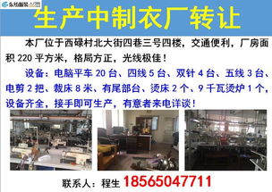 2月25日商機(jī)速遞 客戶、工廠、出租轉(zhuǎn)讓信息一覽（建議WiFi環(huán)境瀏覽）